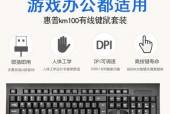 惠普台式电脑键盘音量调节方法是什么？调节后如何测试？