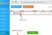 如何将PDF文件转换为Word格式？这里有三种简单方法！