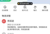 寄送笔记本电脑通过顺丰需要多少费用？