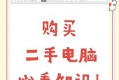 女生购买电脑时如何选择合适的配置？