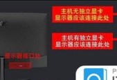 无线键鼠引起电脑黑屏的解决办法是什么？