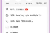 苹果手机如何设置铃声（简单操作教程）