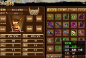 如何正确装备紫金铃铛（《造梦西游3》紫金铃铛的属性介绍及装备方法）