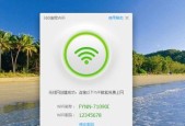 如何使用360扩展器连接WiFi（简单易行的360扩展器连接WiFi方法）