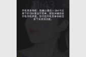 直播手机延迟问题的解决方法？