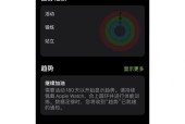 苹果手表不同步照片怎么看？如何解决同步问题？