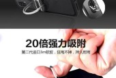 手机支架扣壳的安装步骤是什么？