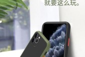 苹果手机壳发光拍照功能如何激活？