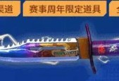cf王腾ep价格是多少？购买渠道有哪些？