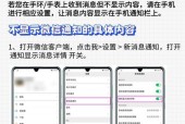 安卓智能手表回屏设置方法是什么？操作简单吗？