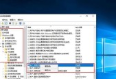 如何在Windows 7中获取管理员权限？遇到权限问题怎么办？