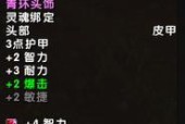 魔兽世界夜巨魔营地的进入方法是什么？需要完成哪些前置任务？