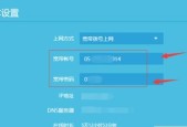 如何找回路由器密码设置（忘记密码怎么办）