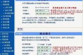 路由器如何管理连接的设备？教程步骤是什么？