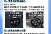 哈弗车载充电器功率是多少瓦？