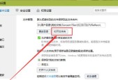 如何强制退出电脑更新页面？电脑更新页面强制退出方法是什么？