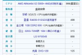 目前台式电脑最好的配置参数是什么？如何根据需求选择？