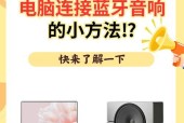 电脑音箱插了没有声音怎么办？故障排查步骤是什么？