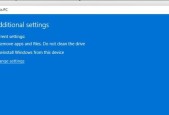 Win11电脑突然蓝屏怎么办？如何快速解决？