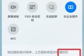 电脑如何退出护眼模式？详细教程步骤是什么？
