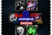 lol刀妹符文出装推荐是什么？刀妹符文出装攻略有哪些？