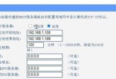 安装WiFi路由器步骤图解是什么？WiFi路由器安装教程图解是什么？