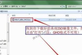 如何使用视频ISO文件打开视频文件（一种简单的方法来打开和播放视频ISO文件）