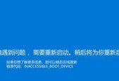 完美世界重启后蓝屏问题如何解决？有哪些步骤？
