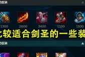 LOL手游猴子打野出装详解（猴子打野出装推荐及使用技巧）