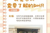 路由器显示在线设备的方法是什么？如何管理连接设备？
