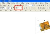 CDR软件使用问题解决方法及技巧（掌握CDR软件的常见使用故障与解决方案）
