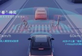 博越l与小米手机如何实现互联？