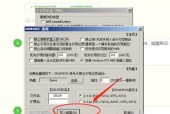 U盘文件无法删除怎么办？如何解决？