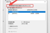 电脑如何优化运行内存？有哪些有效方法？