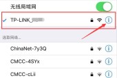 如何快速共享wifi密码给他人手机？