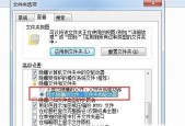 如何保护电脑文件夹中的敏感信息（使用加密技术保障文件安全）