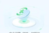 好用的电脑安全卫士推荐（电脑安全卫士软件大全及下载）