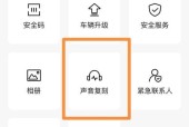 地下城安全码手机激活步骤是什么？