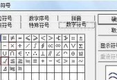 Word在已有方框里打钩快捷键是什么？Word文档方框打钩快捷键介绍是什么？