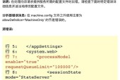 服务器没找到是什么意思？如何解决发消息失败的问题？