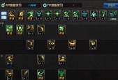 《一刀流锤石出装攻略》（逆袭战场）