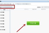 照片误删如何恢复？恢复技巧有哪些？