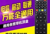 联通机顶盒如何正确连接线路？操作指南是什么？