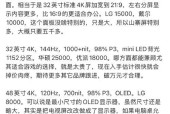笔记本电脑360hz刷新率需配哪种显示器？