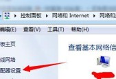 新电脑如何连接家里的无线网络？连接过程中遇到问题怎么办？