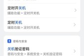 oppo手机补光灯常亮设置方法是什么？如何开启补光功能？