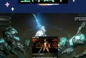 星际战甲坍塌物品清理技巧是什么？如何有效使用？