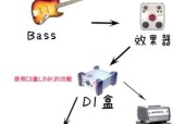 数据线怎么放音响上？如何正确连接数据线和音响？