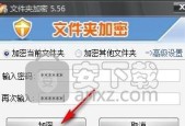 手机文件夹加密保护可行吗？如何操作实现安全存储？