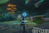 原神猿人如何解锁联机功能？